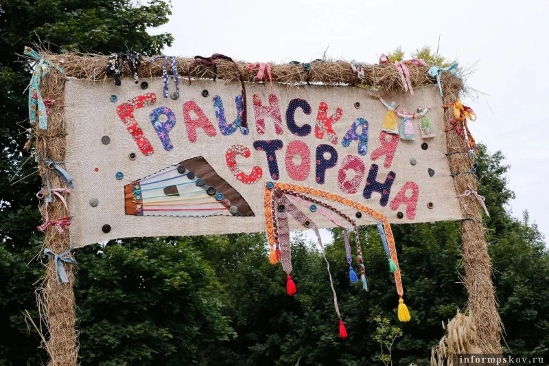 Фото здесь и далее: министерства культуры Псковской области