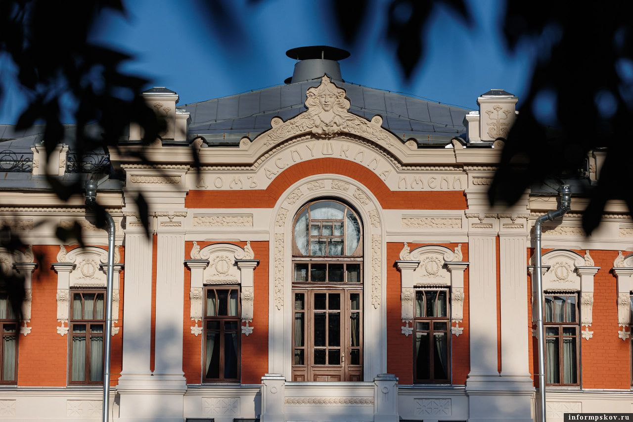 Фото: Псковский театр драмы