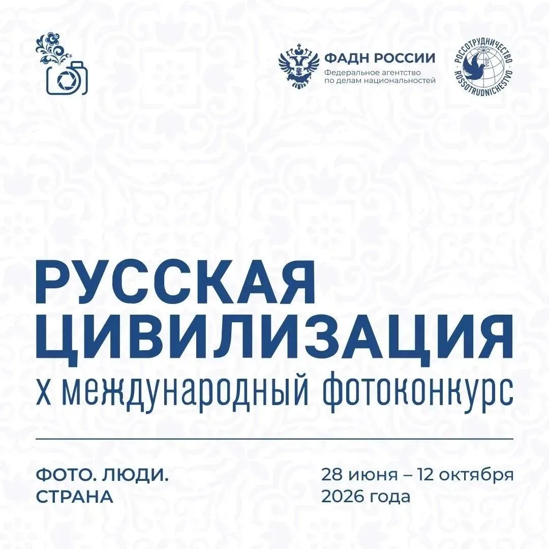 Изображение предоставлено организаторами
