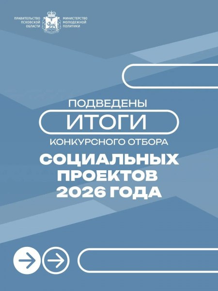 Изображение предоставлено организаторами конкурса