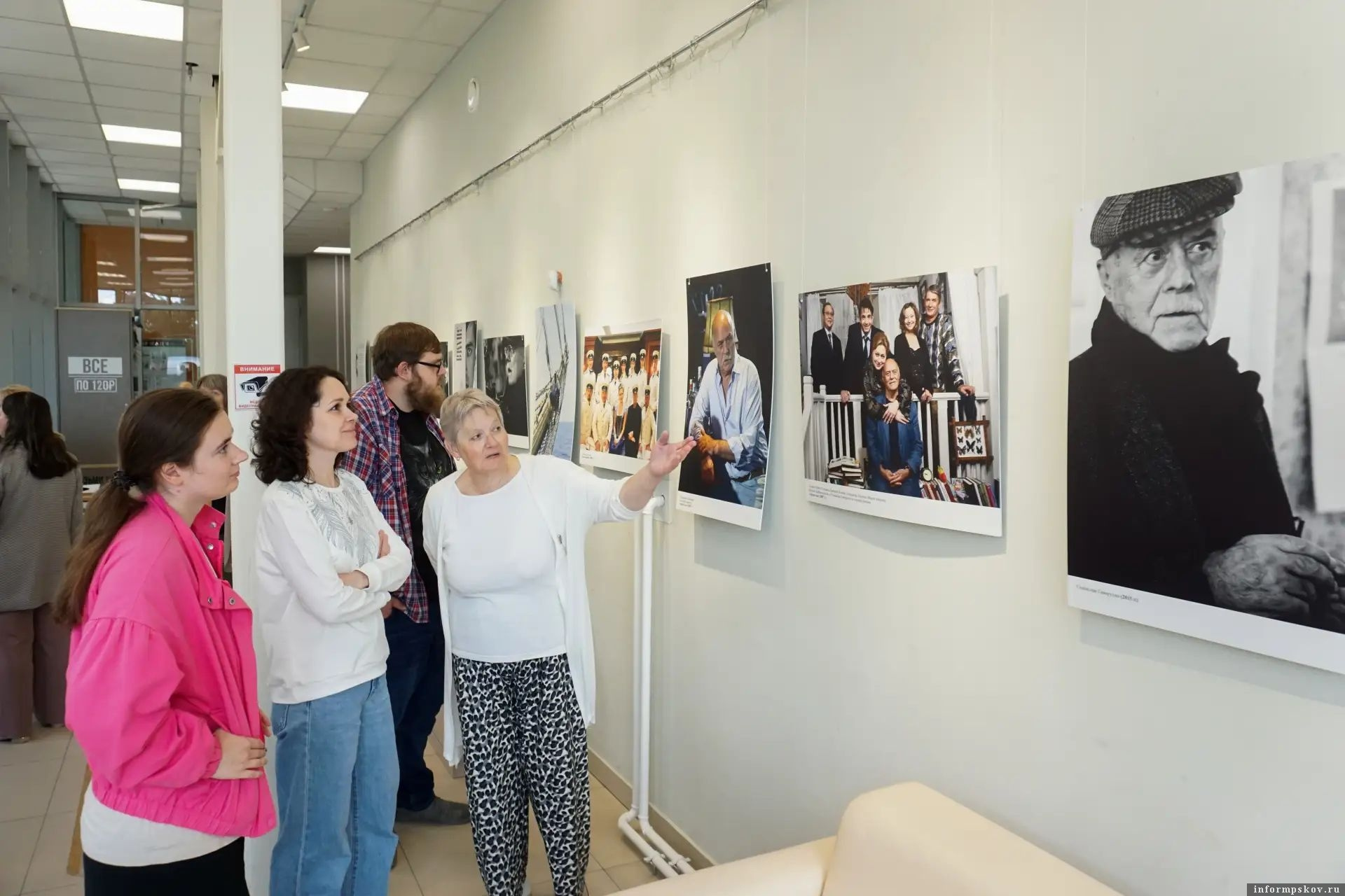 Фото: Псковская областная универсальная научная библиотека имени В. Я. Курбатова