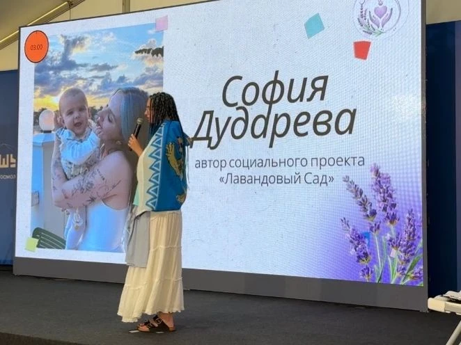 Фото: Центр молодёжи и общественных инициатив
