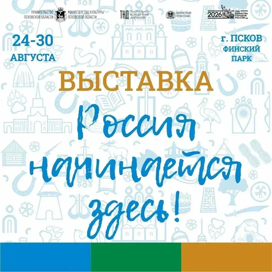 Изображение предоставлено организаторами