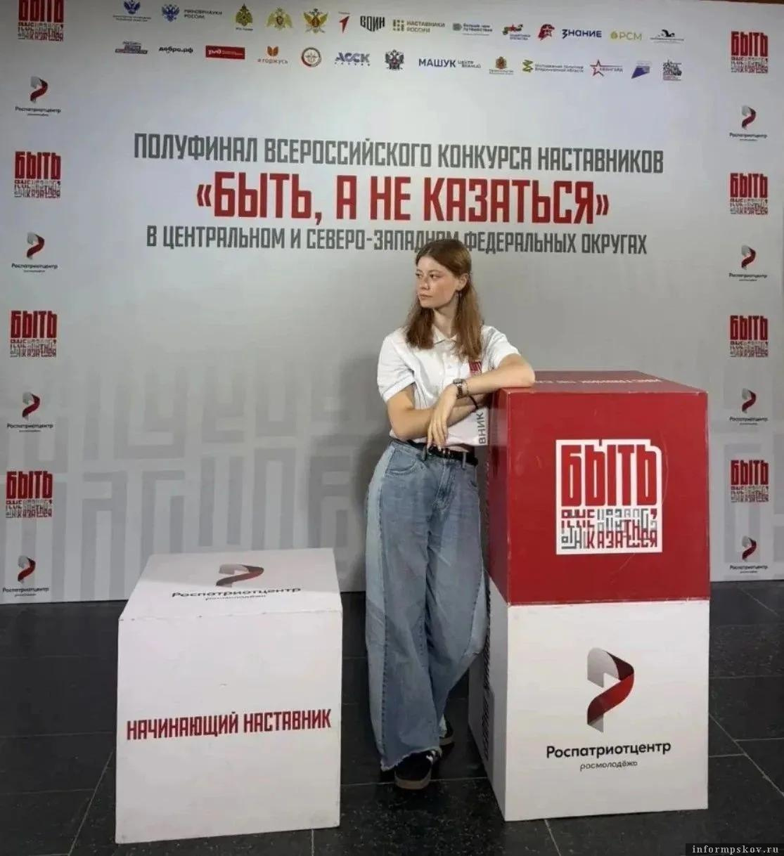 Фото из канала администрации Пскова в MAX