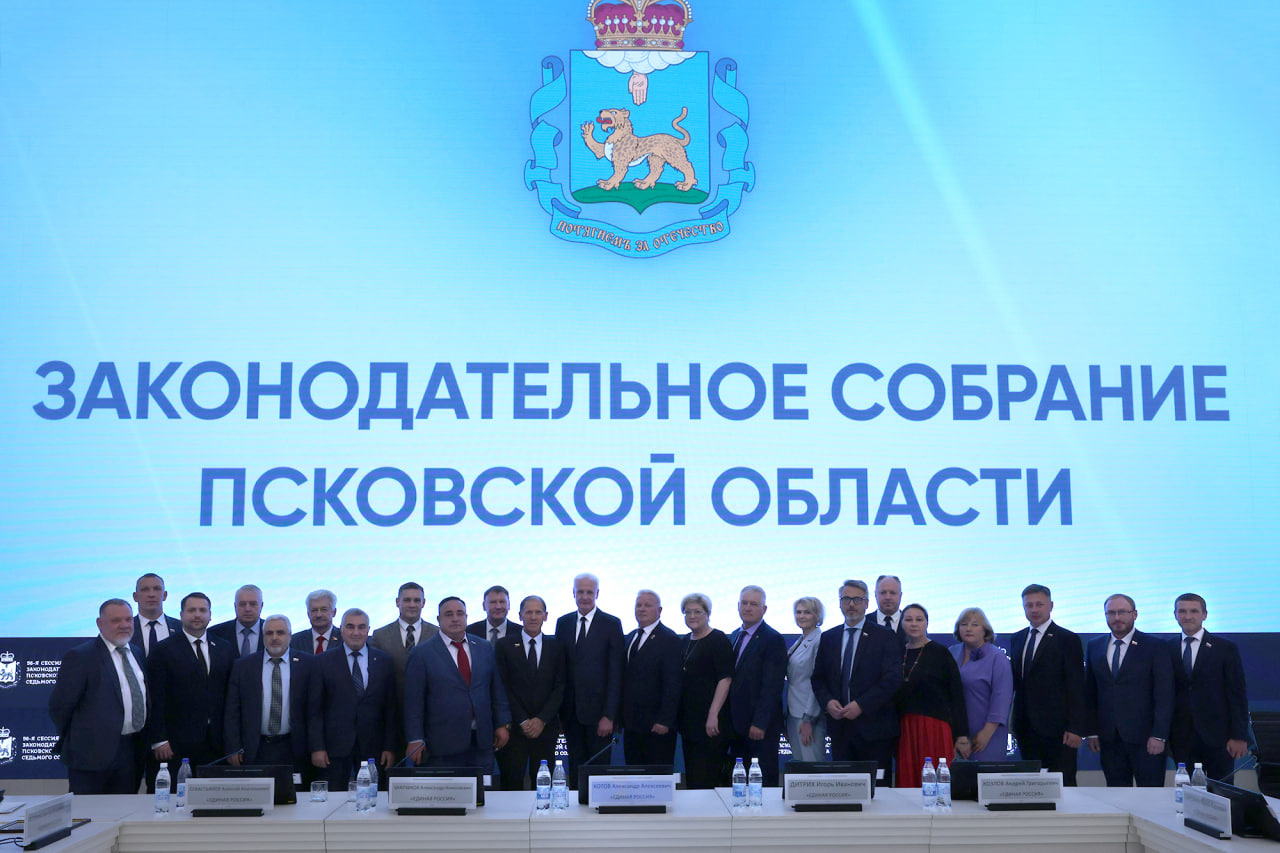 Фото: пресс-служба Законодательного Собрания Псковской области