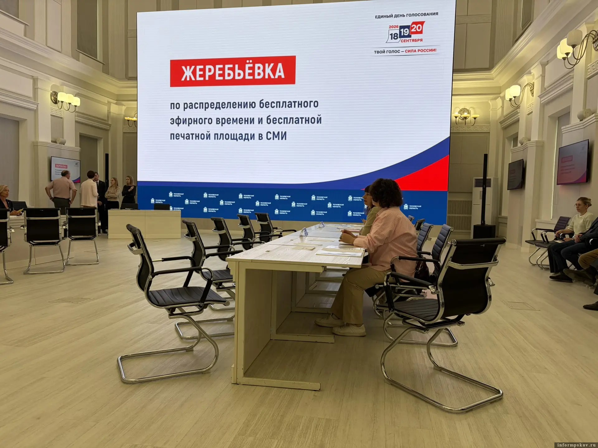 Фото здесь и далее: ПАИ