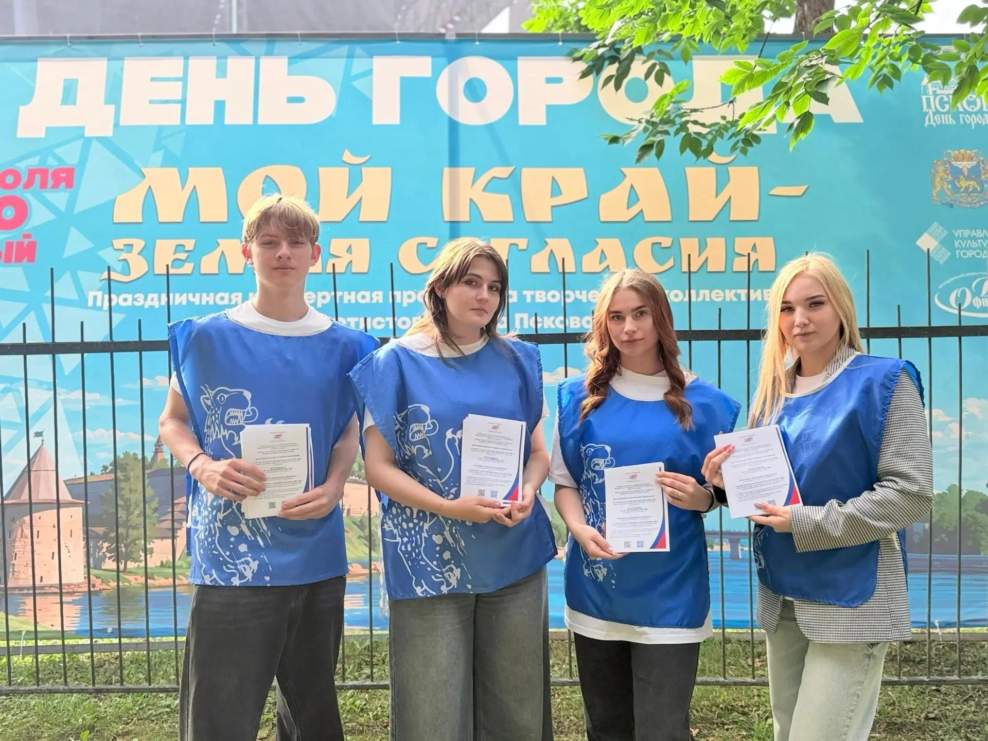 Фото: пресс-служба избирательной комиссии Псковской области