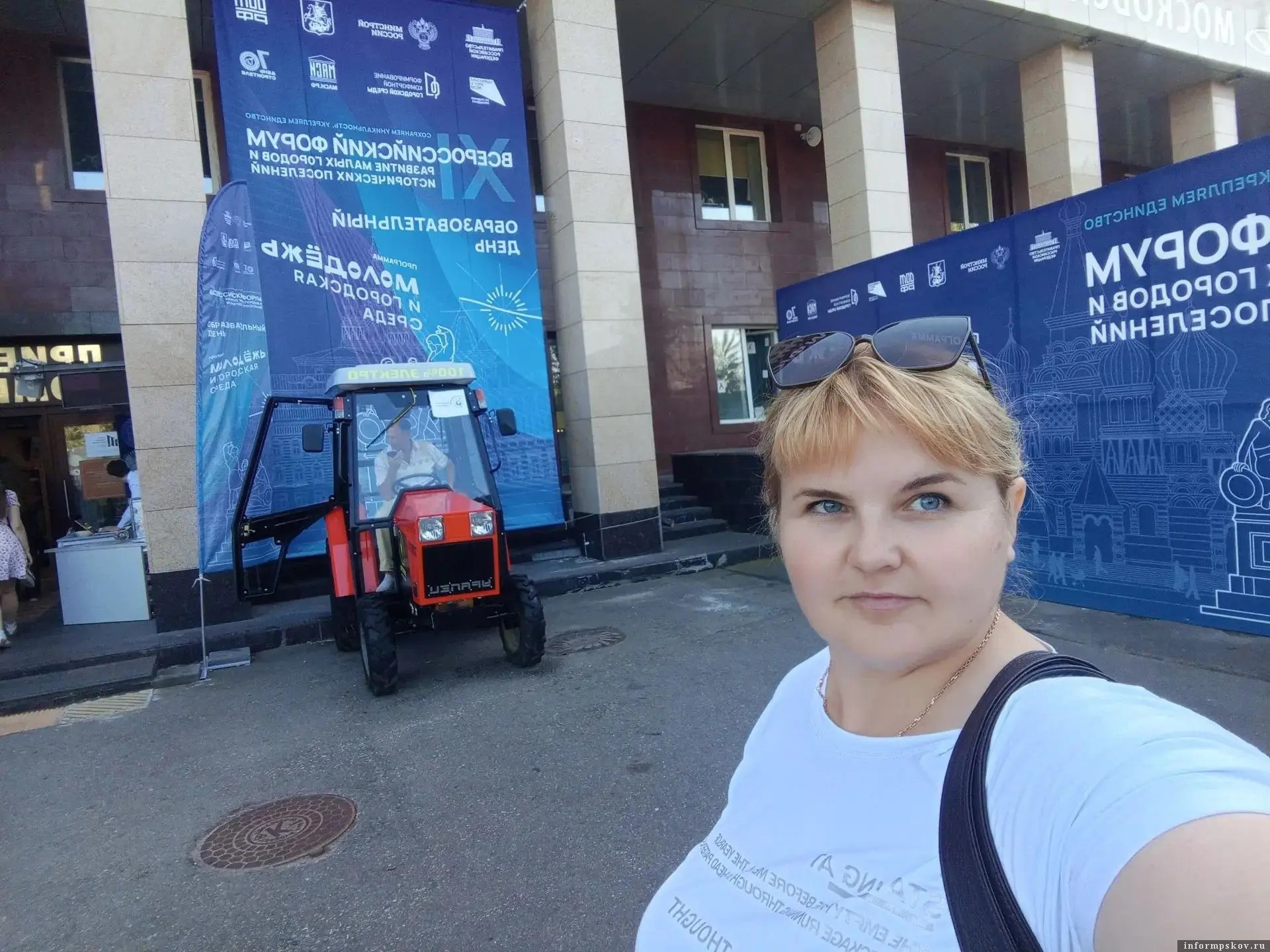 Фото: администрация Новосокольнического муниципального округа