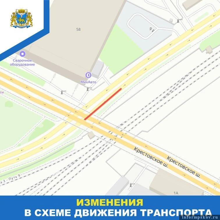 Иллюстрация: администрация Пскова
