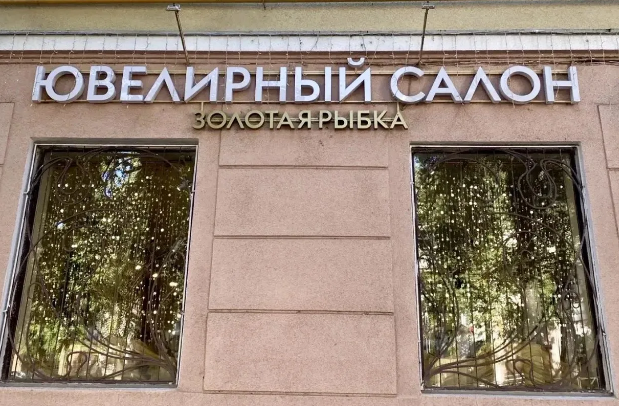 Фото здесь и далее: администрация Великих Лук