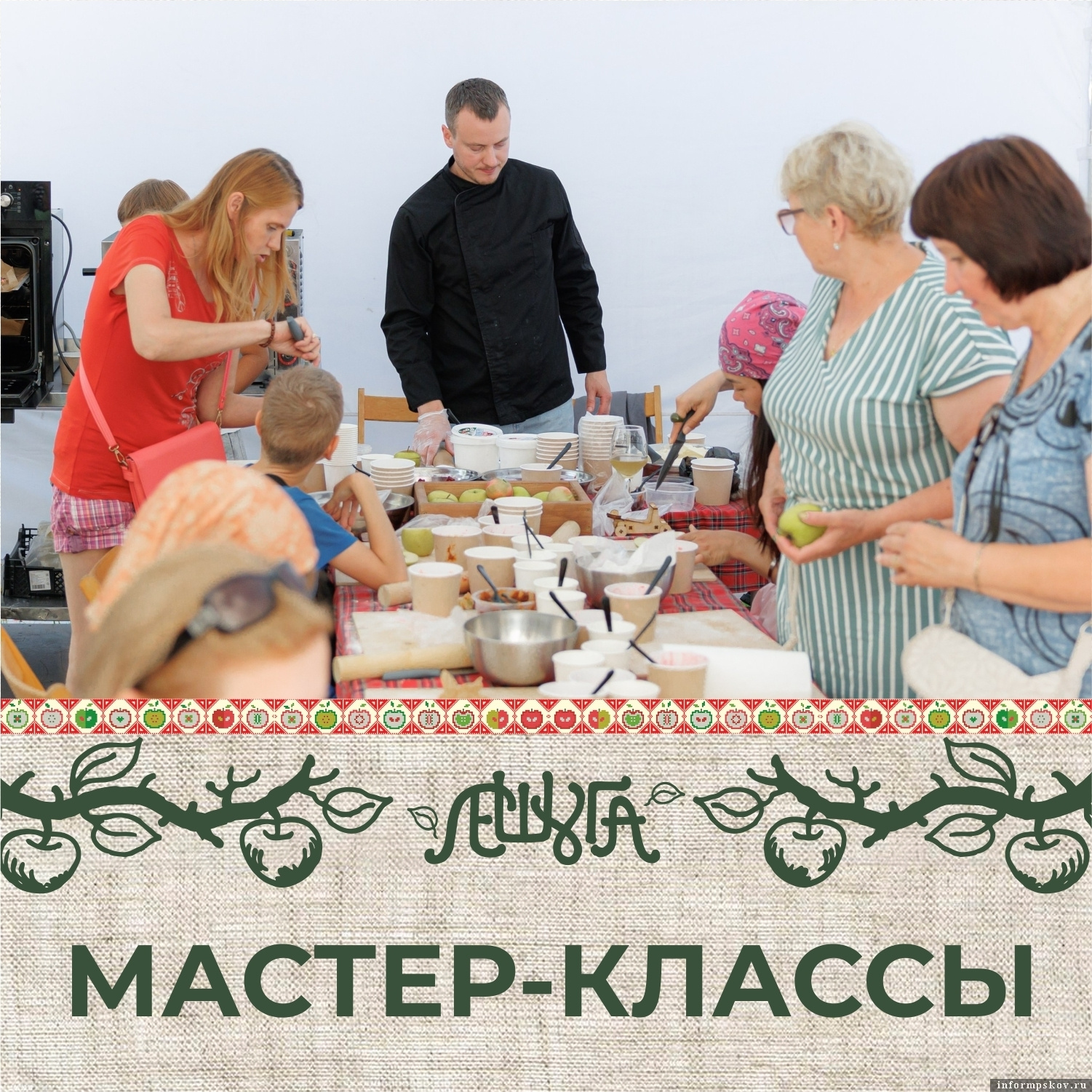 Изображение из группы Театрально-концертной дирекции региона в соцсети «ВКонтакте»