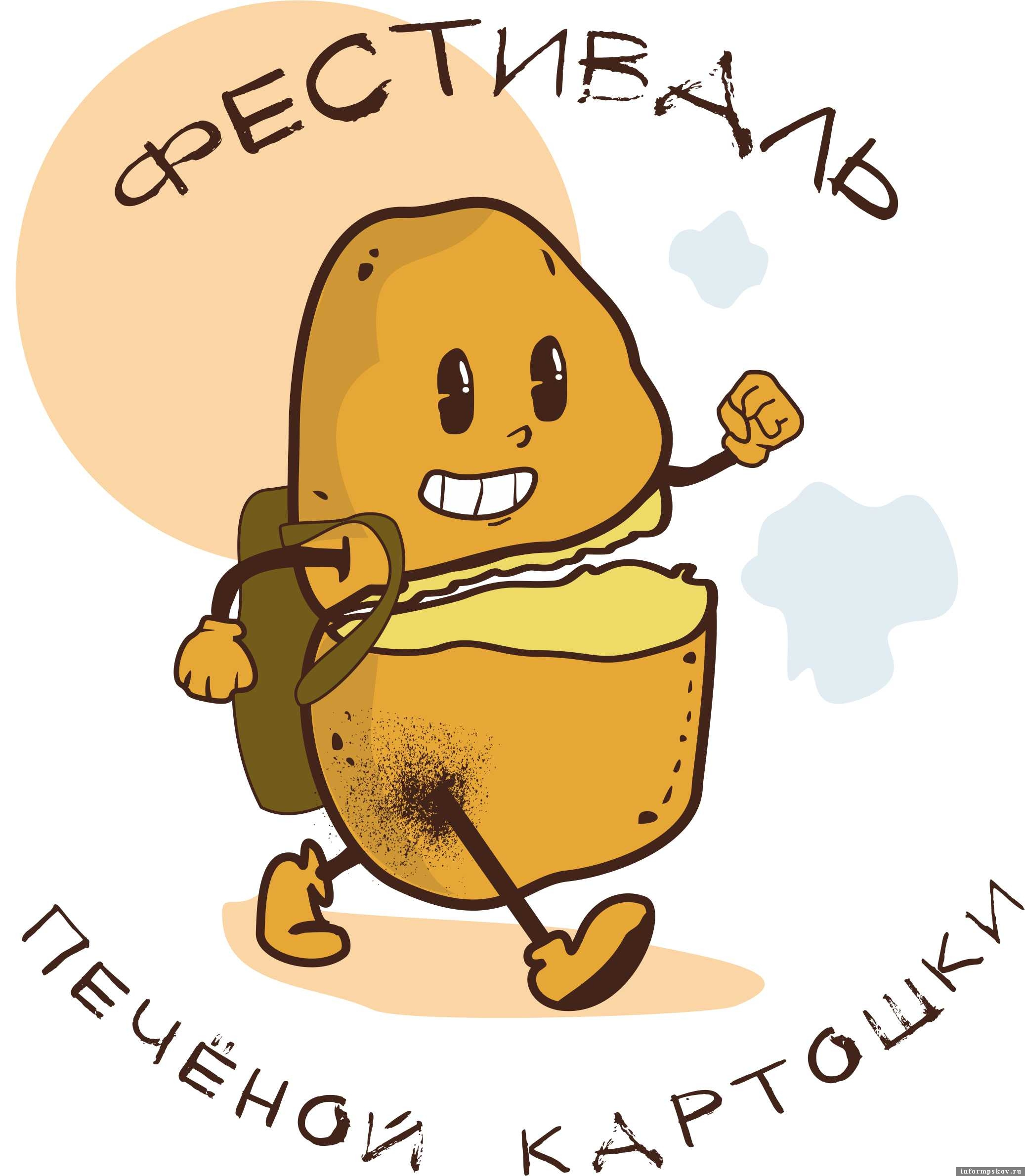 Изображение предоставлено организаторами