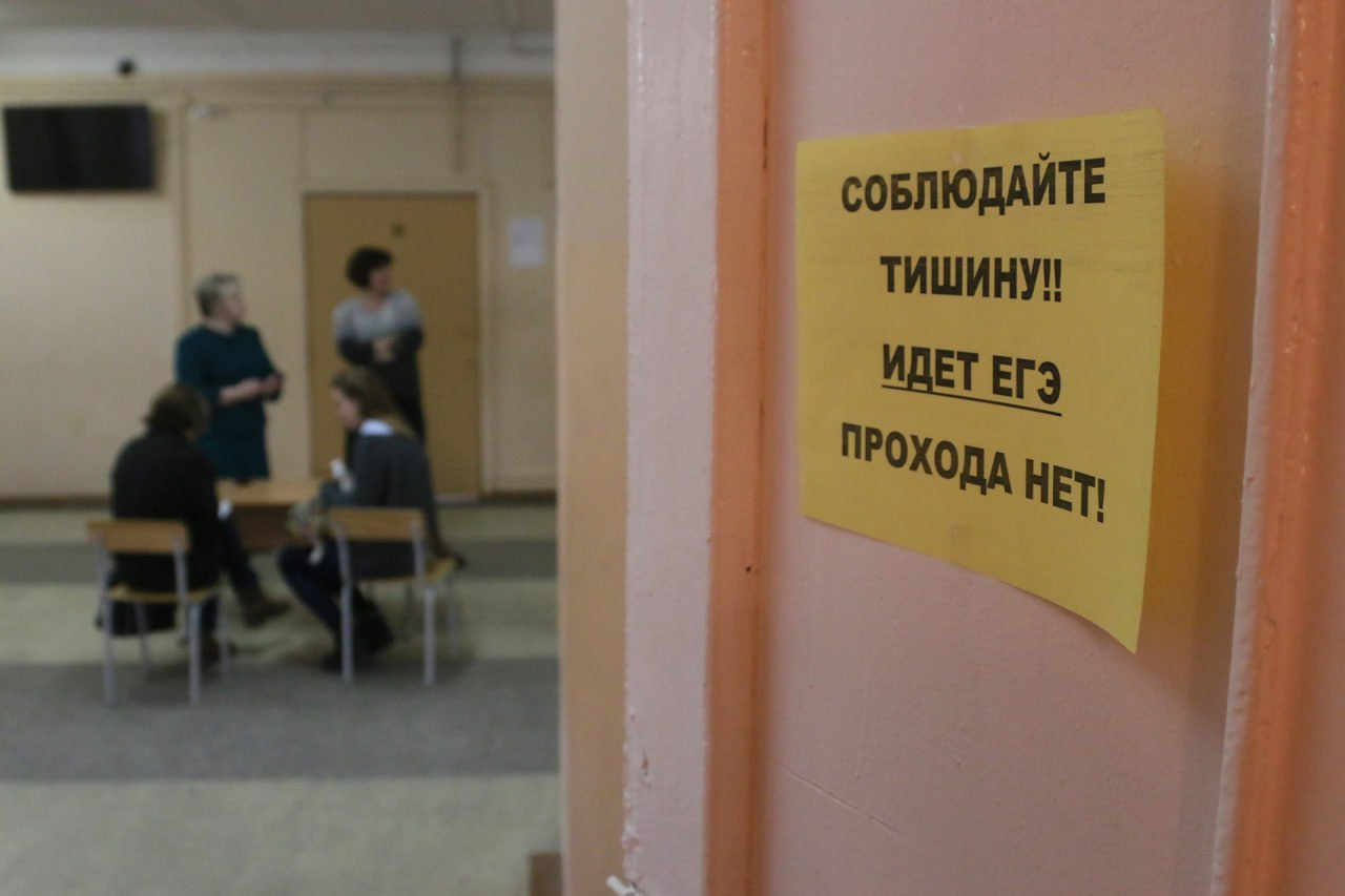 70 % пересдавших ЕГЭ в Псковской области улучшили свои результаты. Фото: ПАИ