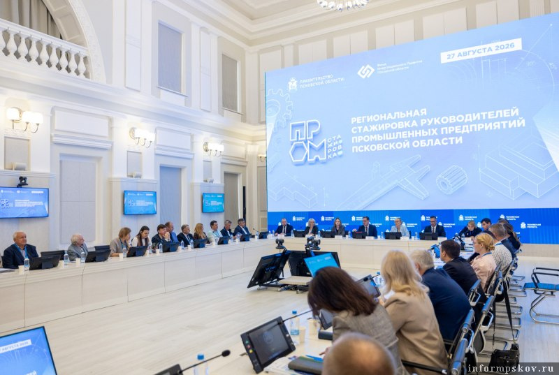 Фото: пресс-служба правительства региона