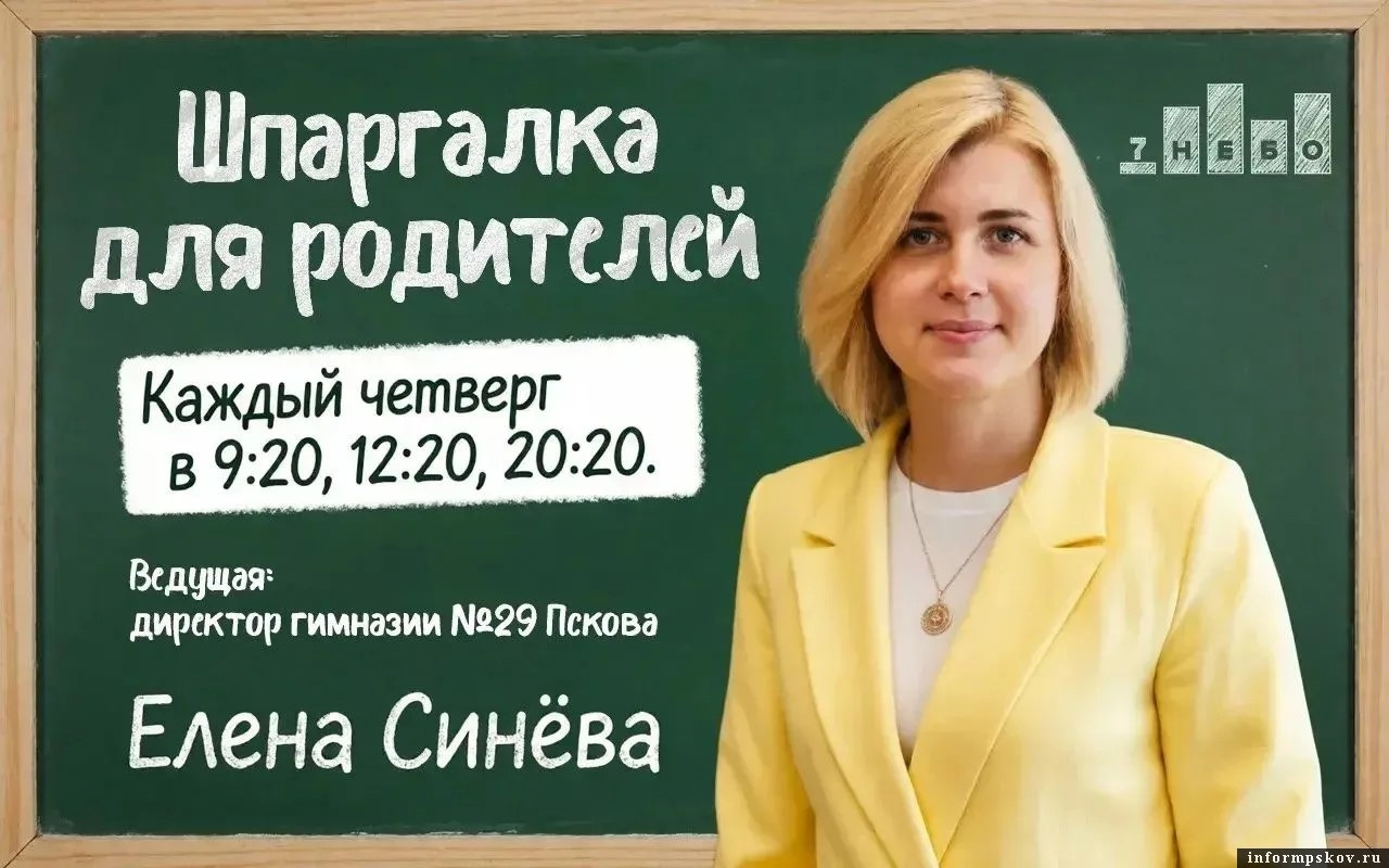 Иллюстрация: ПАИ