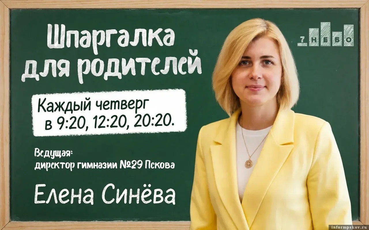 Иллюстрация: ПАИ