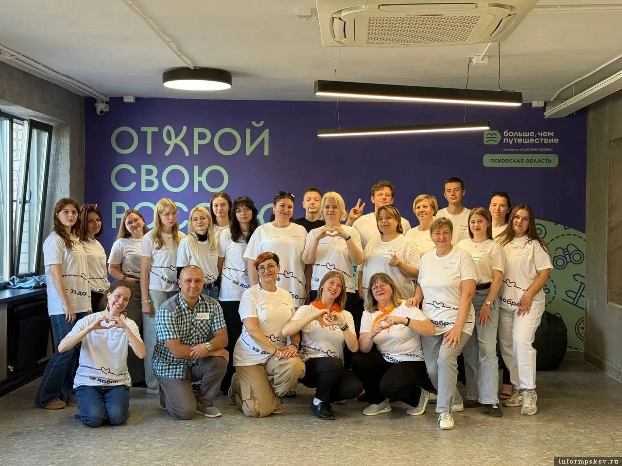 Фото: «Навигаторы детства»