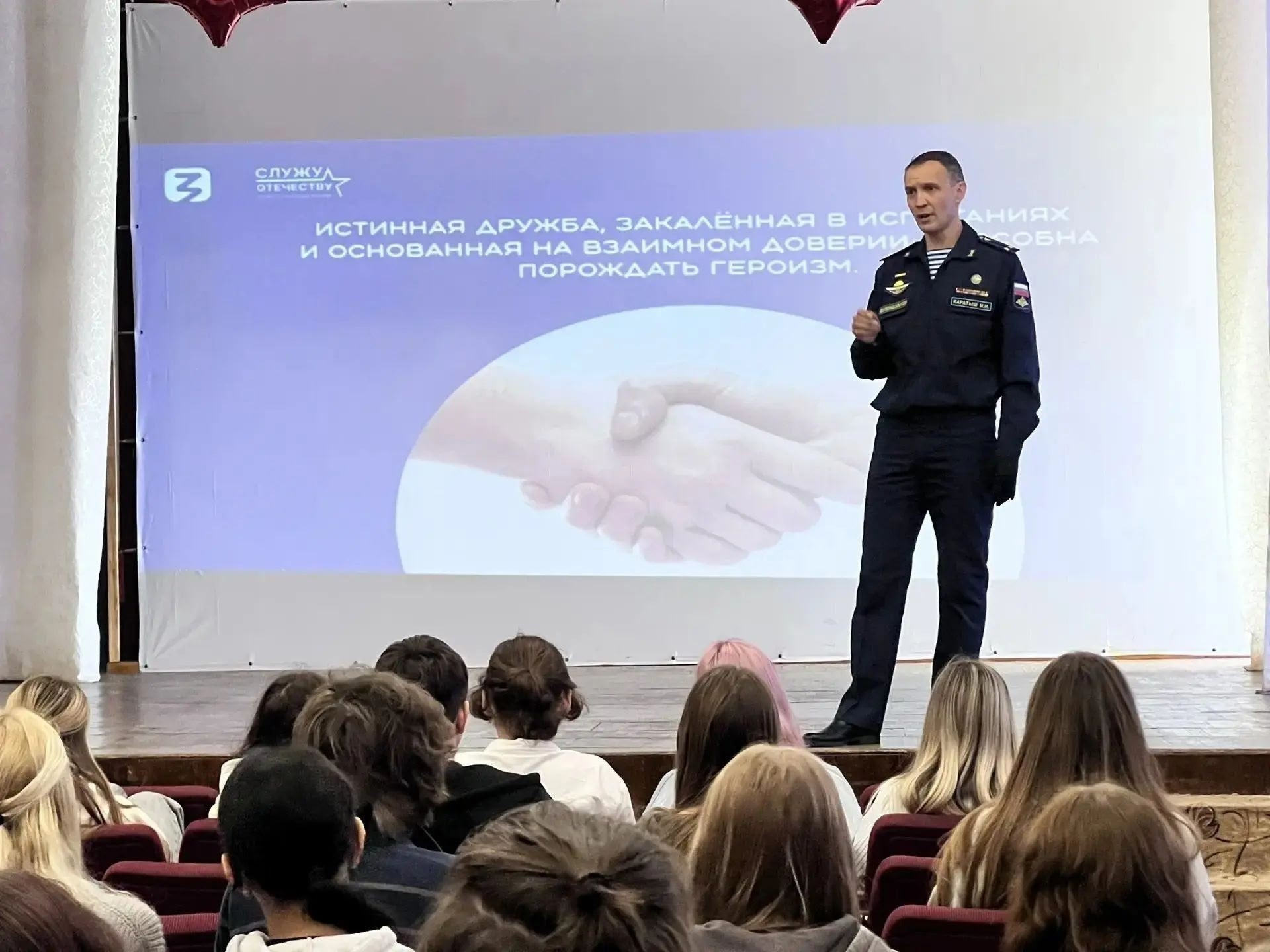 Фото здесь и далее: сообщество «Защитники Отечества в Псковской области» в соцсети «ВКонтакте»