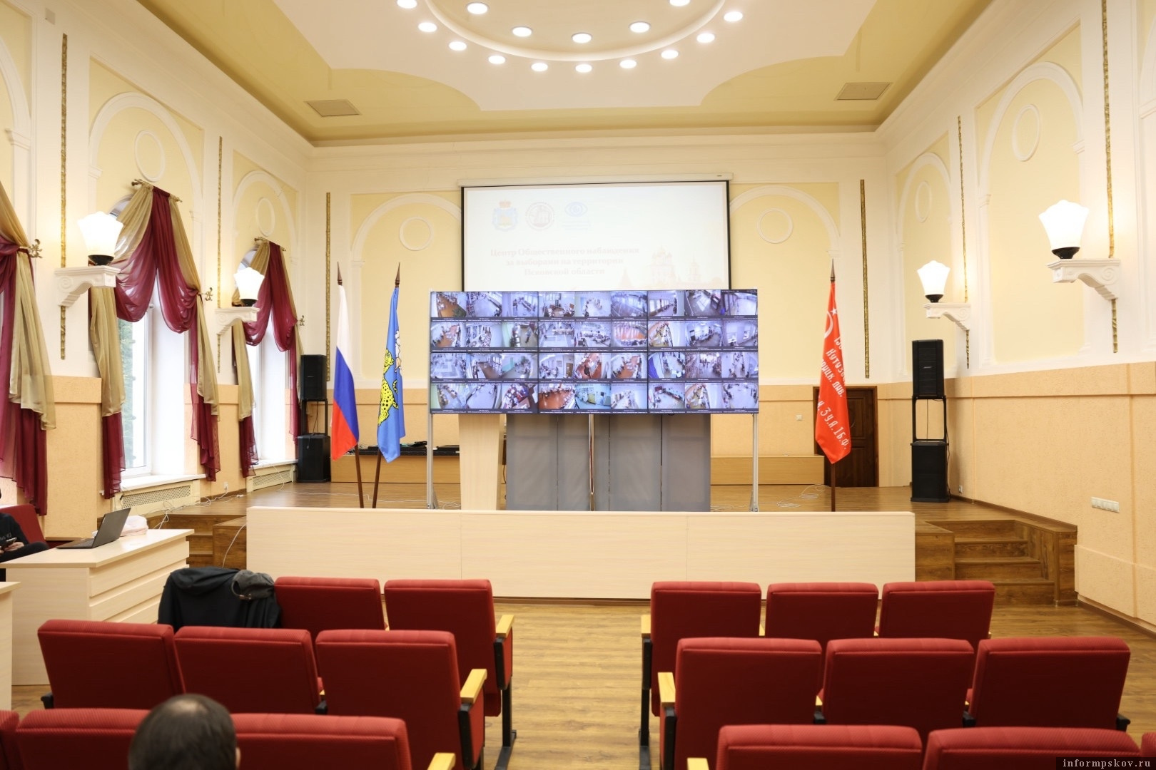 Центр общественного наблюдения Псковской области. Фото: Екатерина Иванова / ПАИ