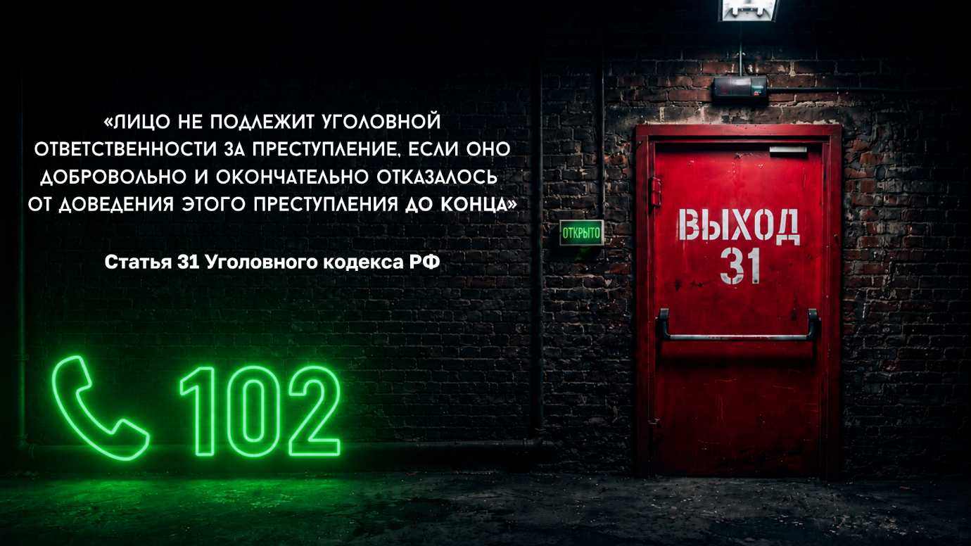 Изображение здесь и далее: проект «Выход 31» 