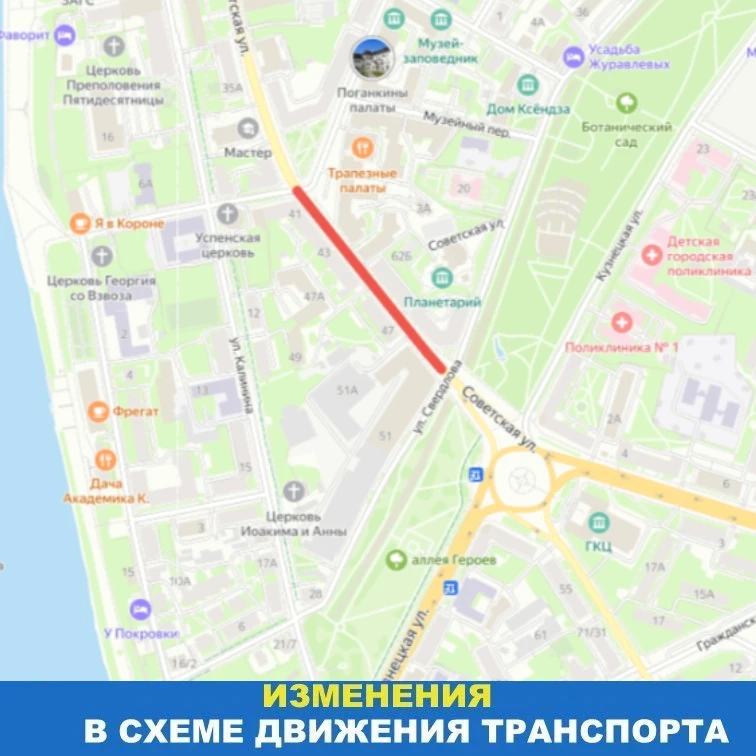 Схема предоставлена пресс-службой администрации Пскова