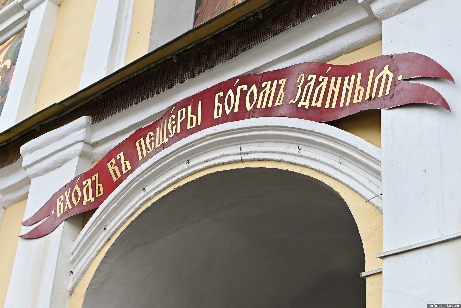 Фото: ПАИ