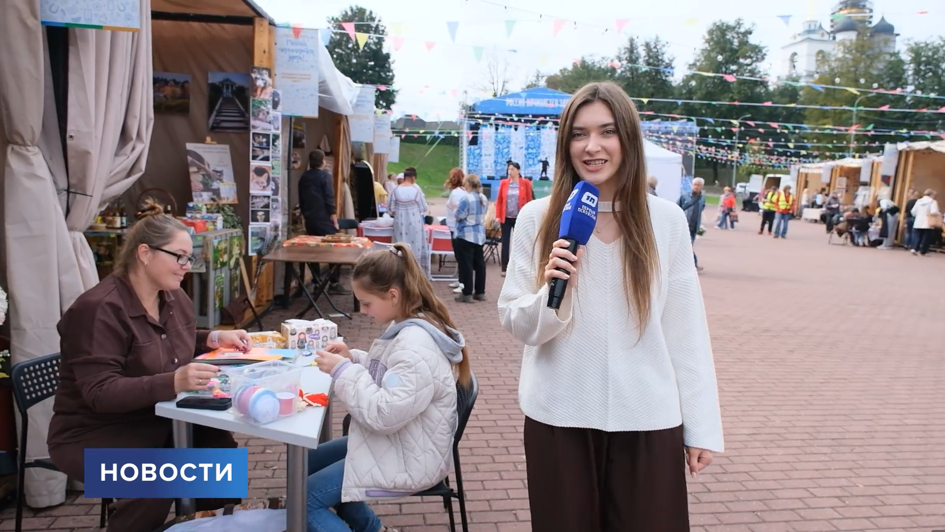 Ведущая телеканала «Первый Псковский»