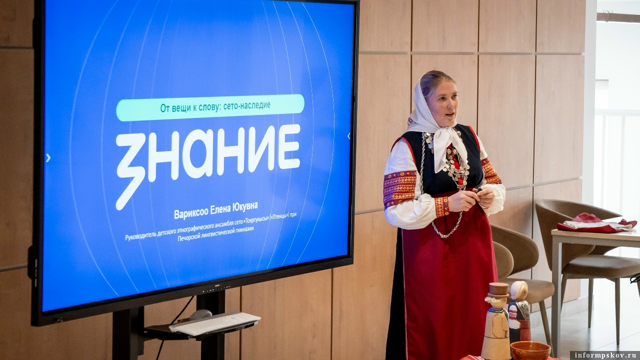 Фото здесь и далее: Централизованная библиотечная система Пскова