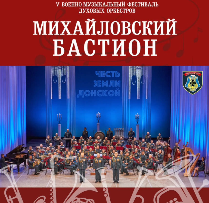 Фото предоставлено ТКД