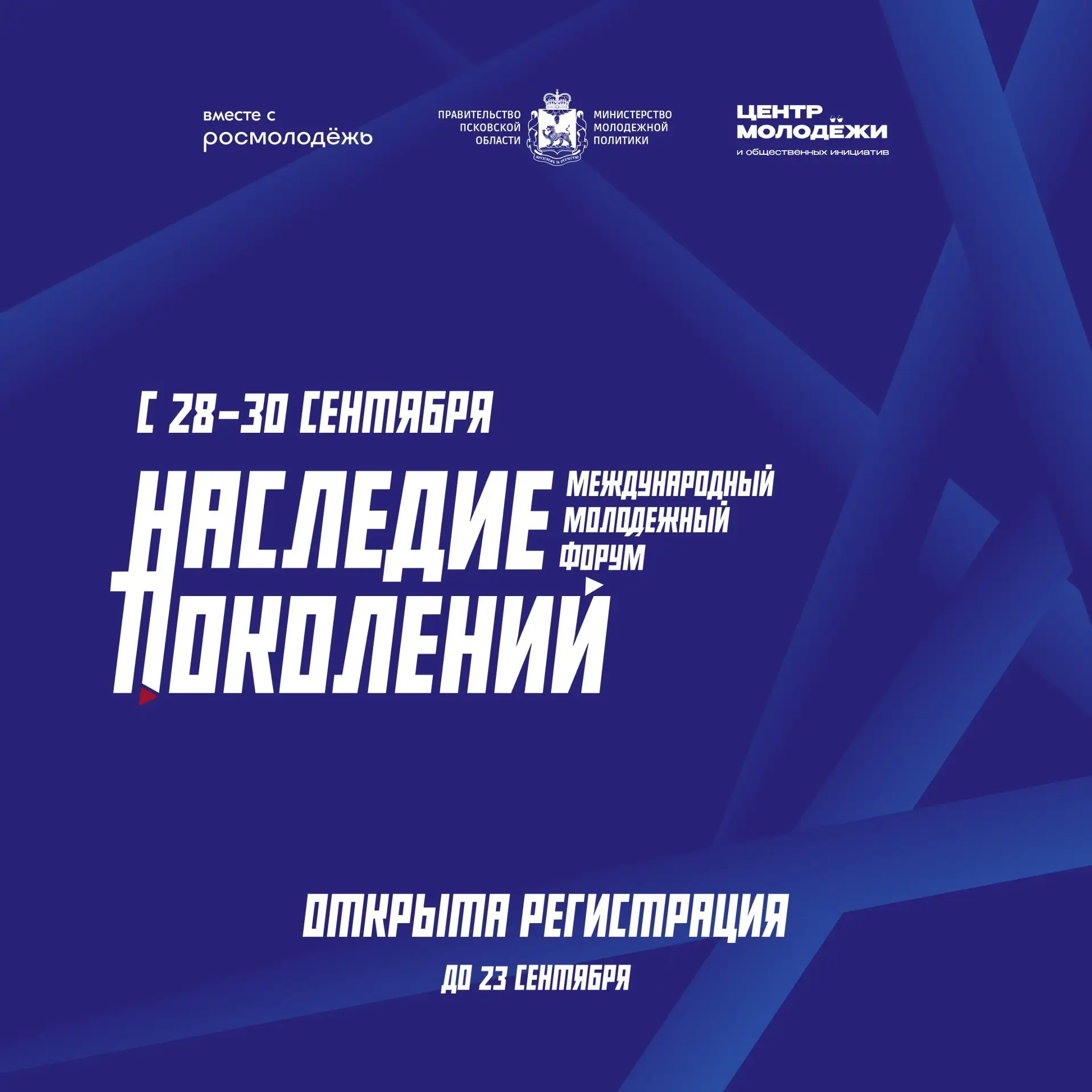 Изображение предоставили организаторы