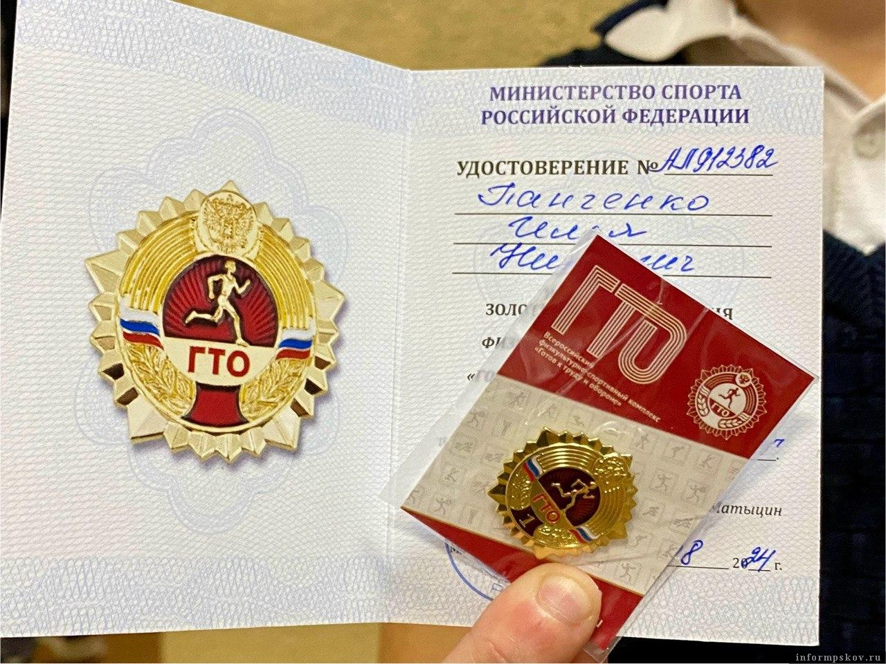 Фото: пресс-служба администрации Пскова