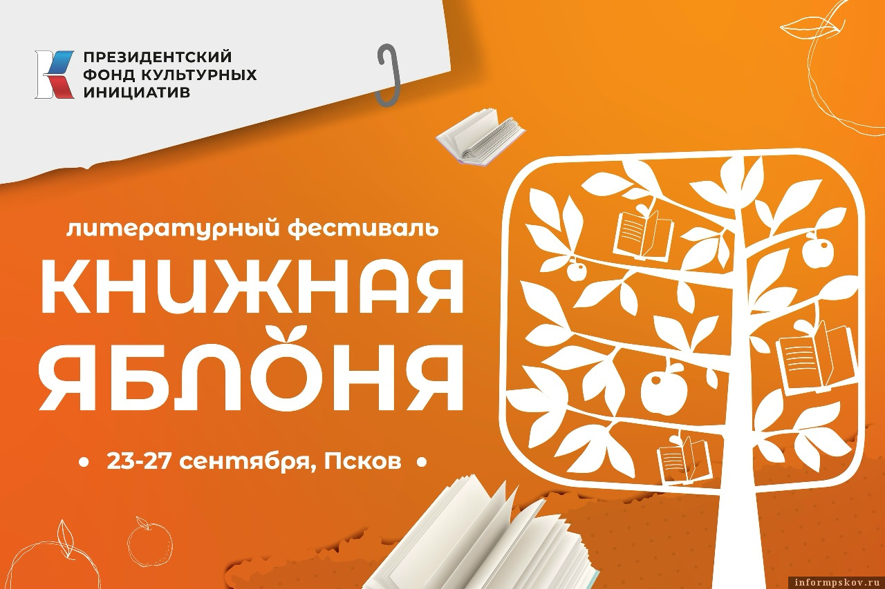 Изображение предоставлено организаторами