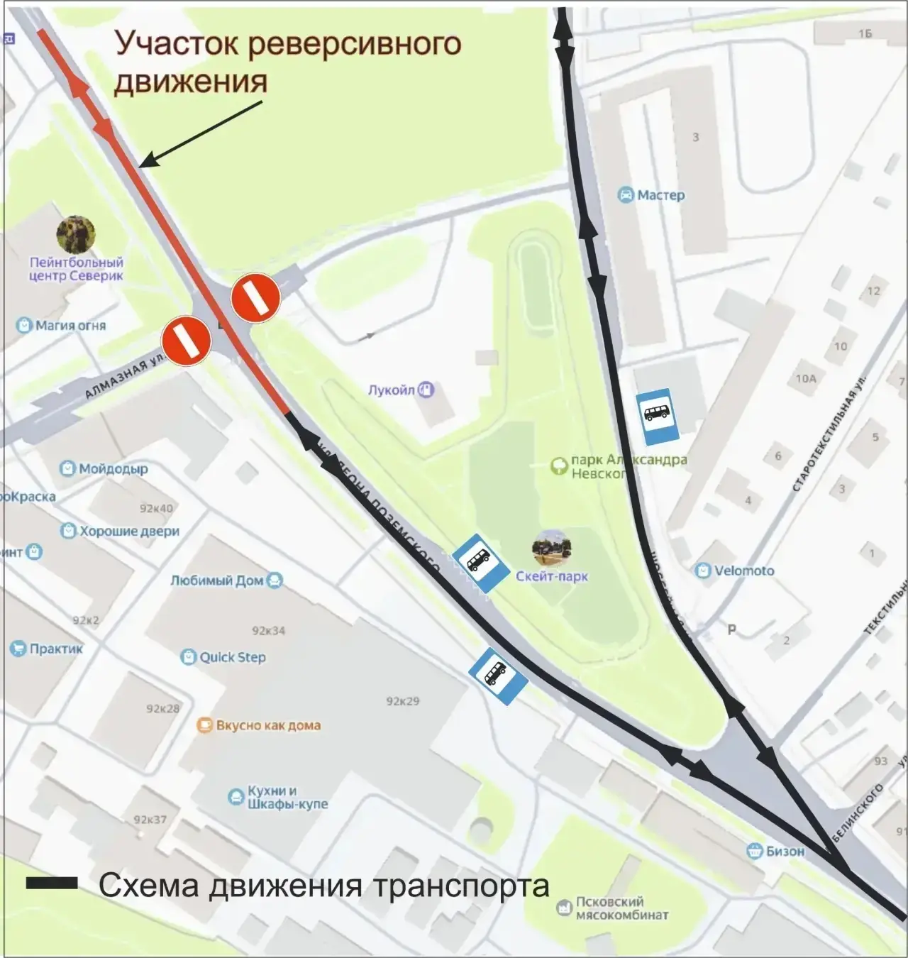 Схема предоставлена пресс-службой администрации Пскова