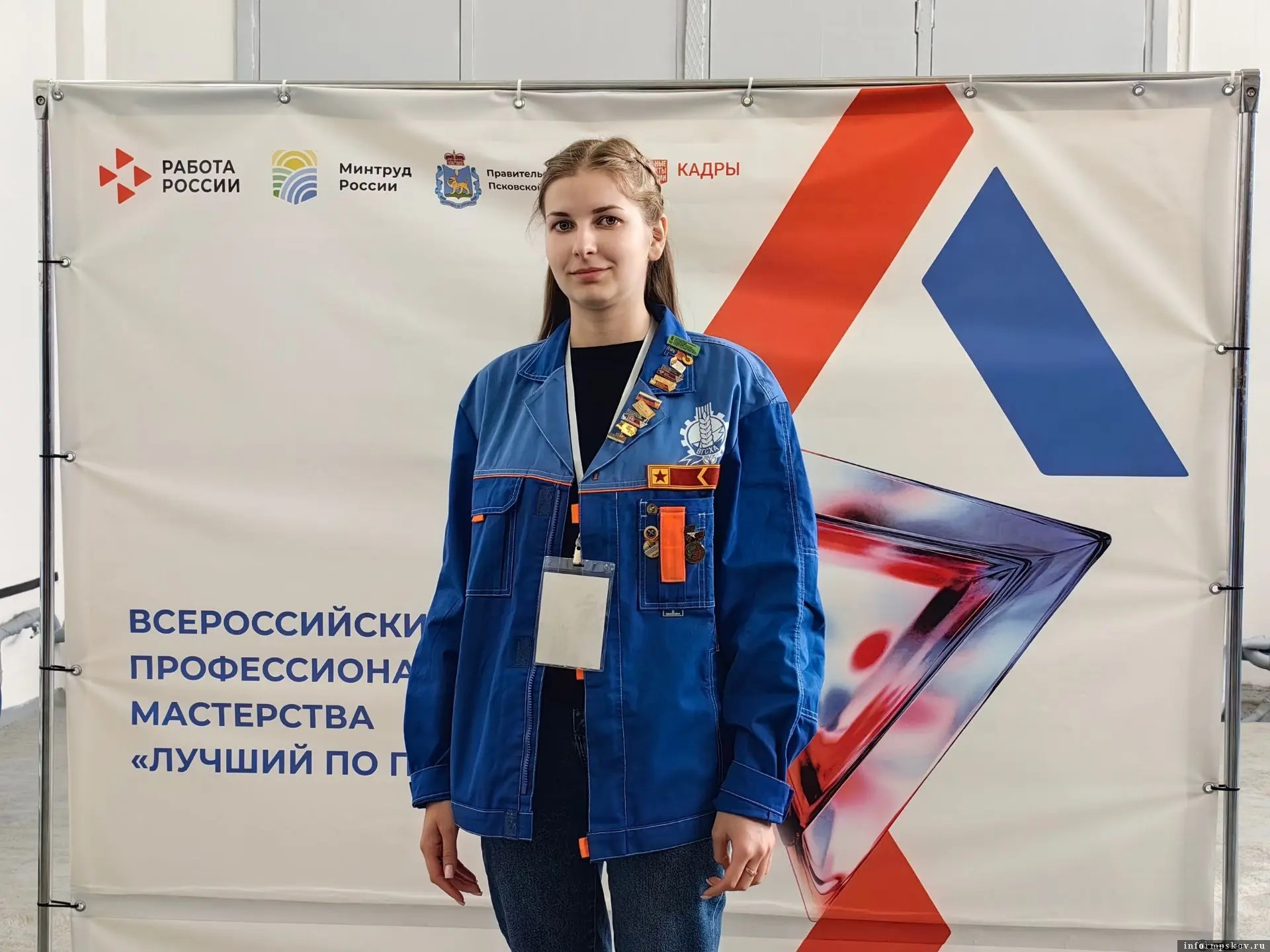 Фото предоставили в областном центре занятости населения