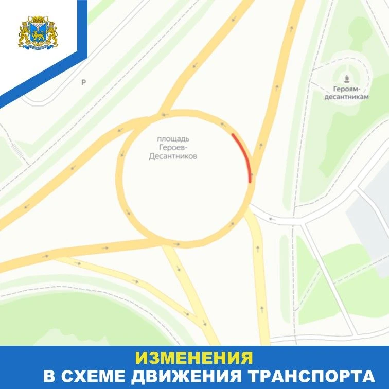 Фото: администрация Пскова