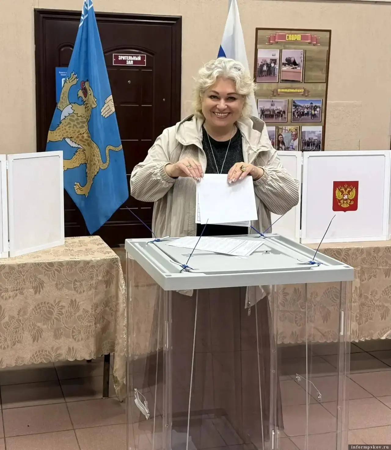 Фото из канала главы Гдовского муниципального округа Веры Алексеевой в MAX