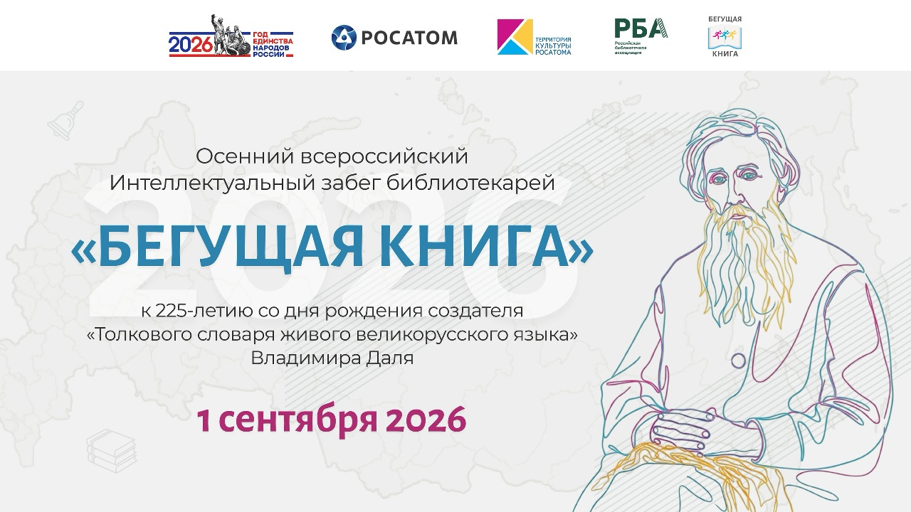 Изображение предоставлено пресс-службой Централизованной библиотечной системы Пскова