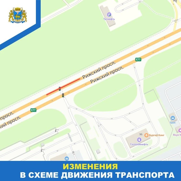 Изображение: пресс-служба администрации Пскова