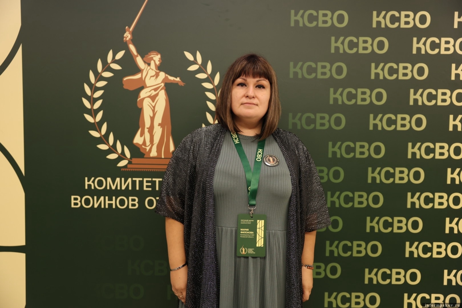 Руководитель КСВО Псковской области Мария Филонова. Фото: ПАИ