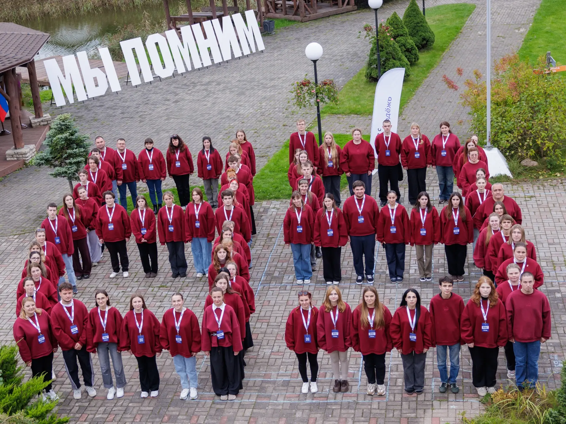 Фото: канал Михаила Ведерникова в мессенджере МАХ 