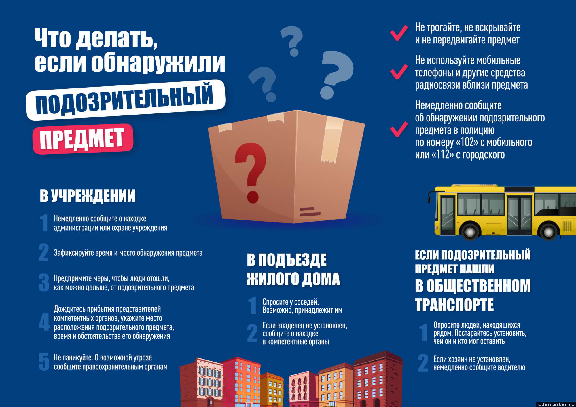 Изображение предоставила пресс-служба МЧС России