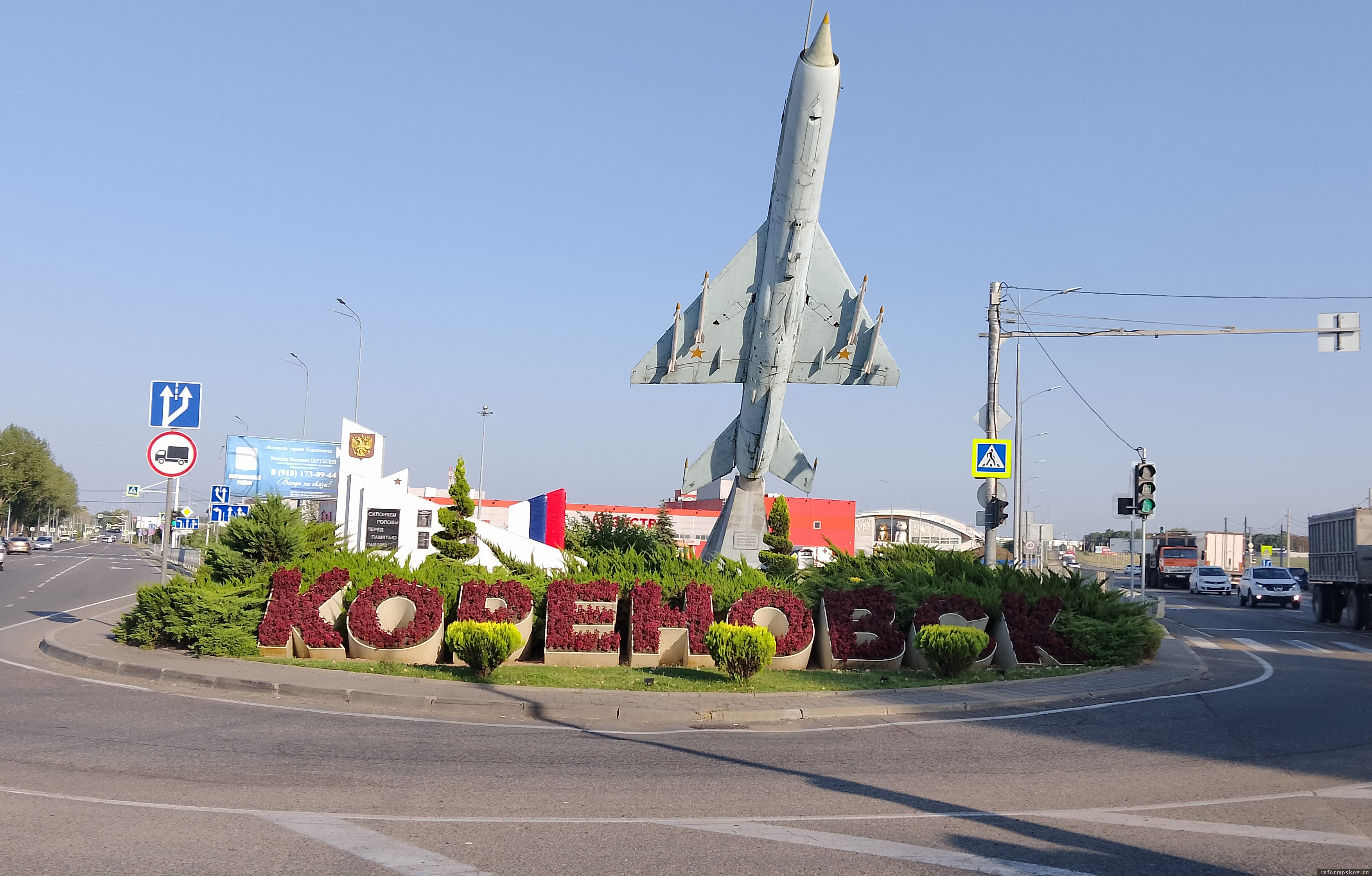 От Пскова до родного города Кореновска – ровно 2 000 километров и два дня за рулём