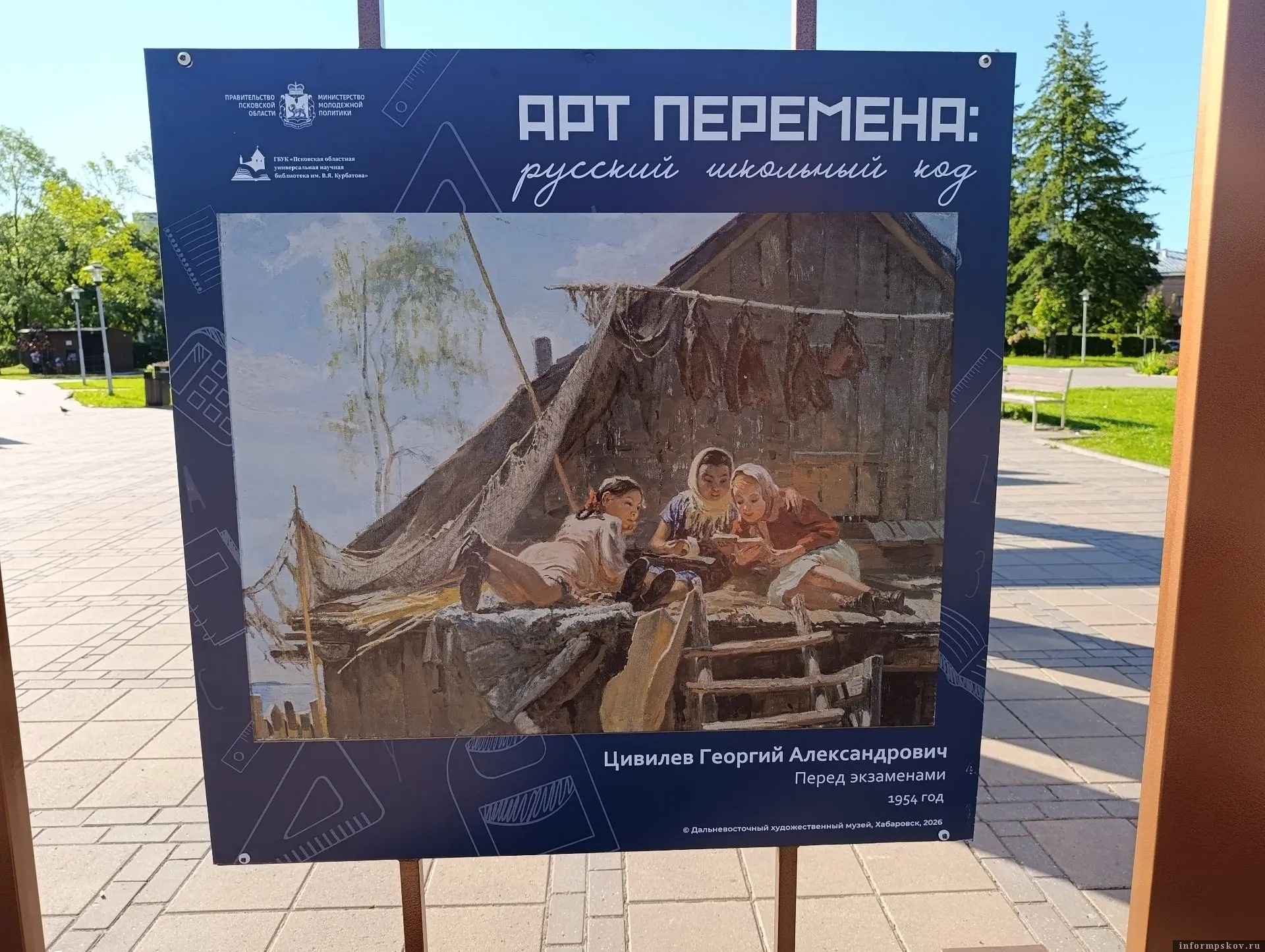 Фото здесь и далее предоставлены организаторами