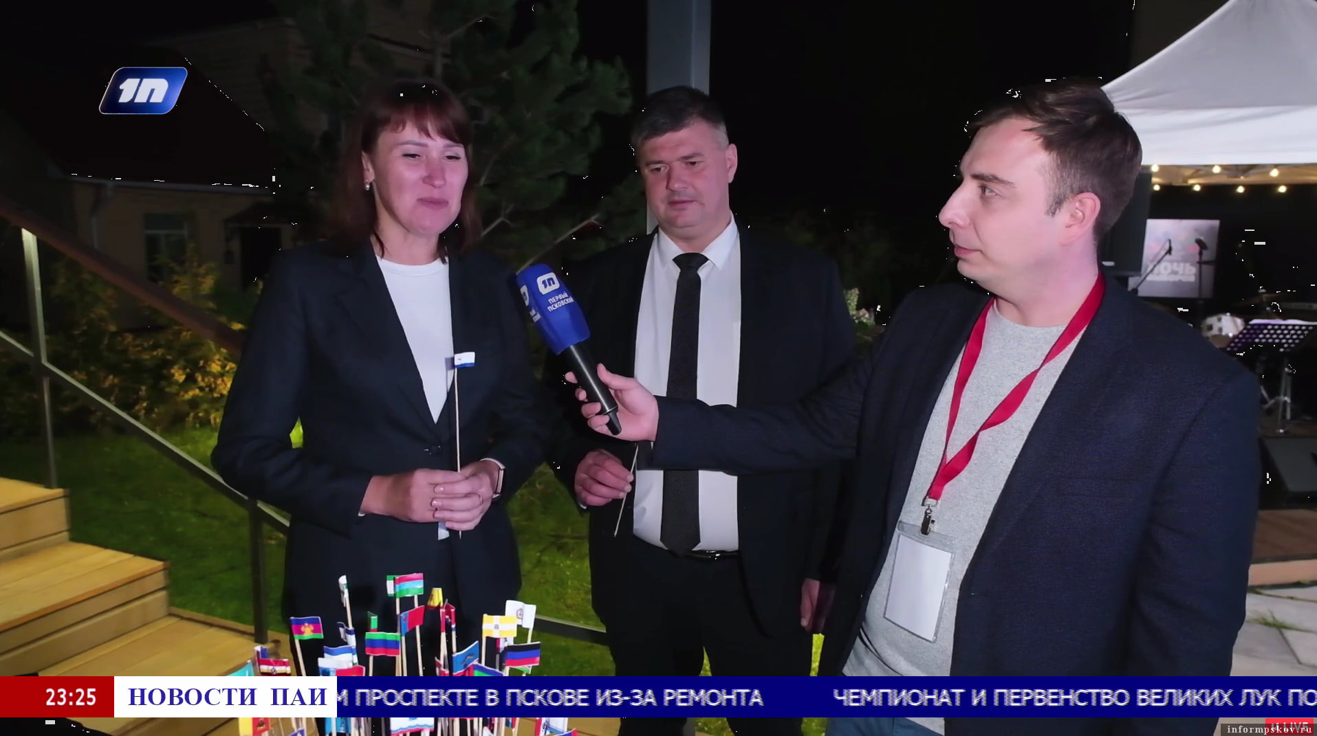 Скриншот трансляции