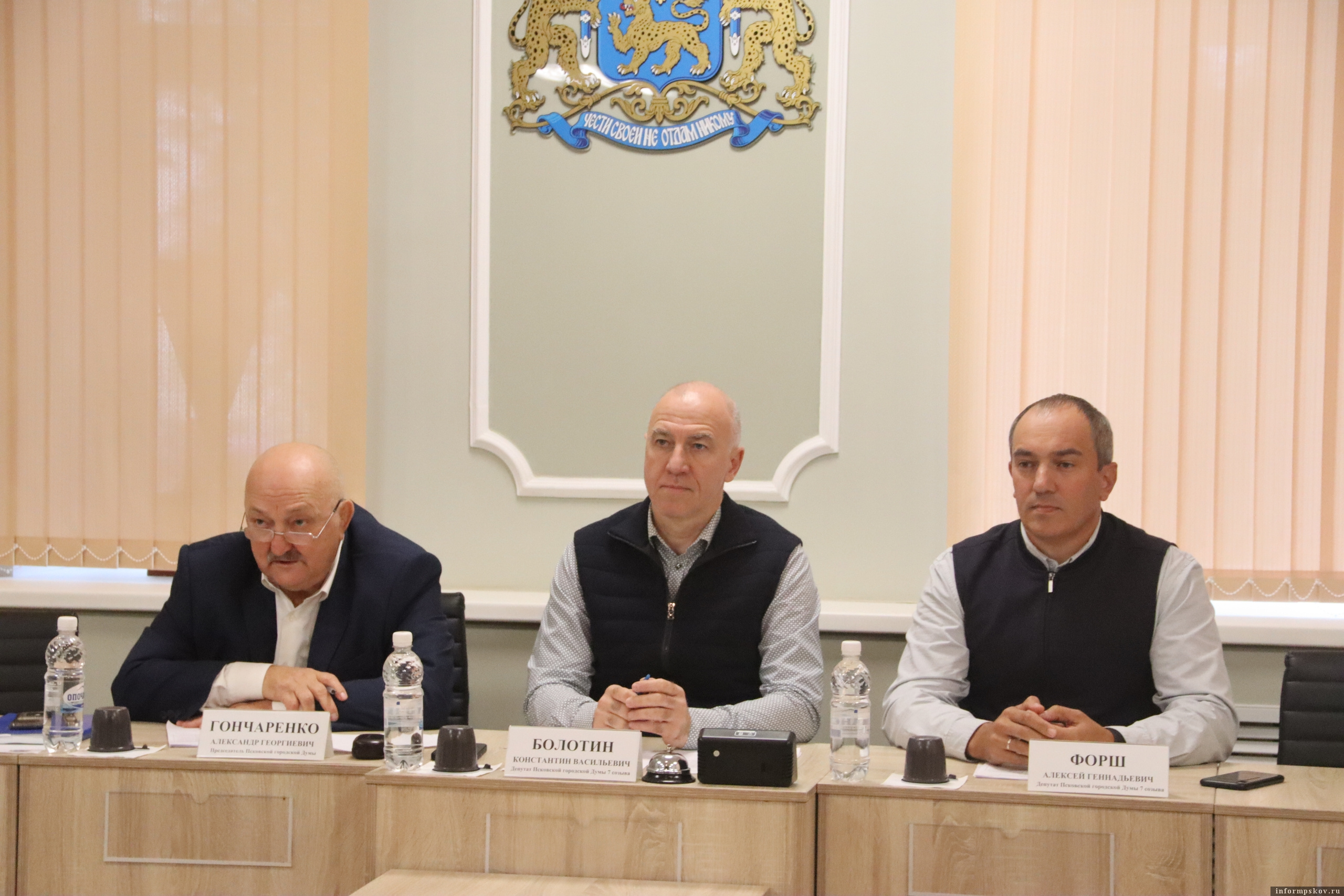 Фото: пресс-служба Псковской городской Думы