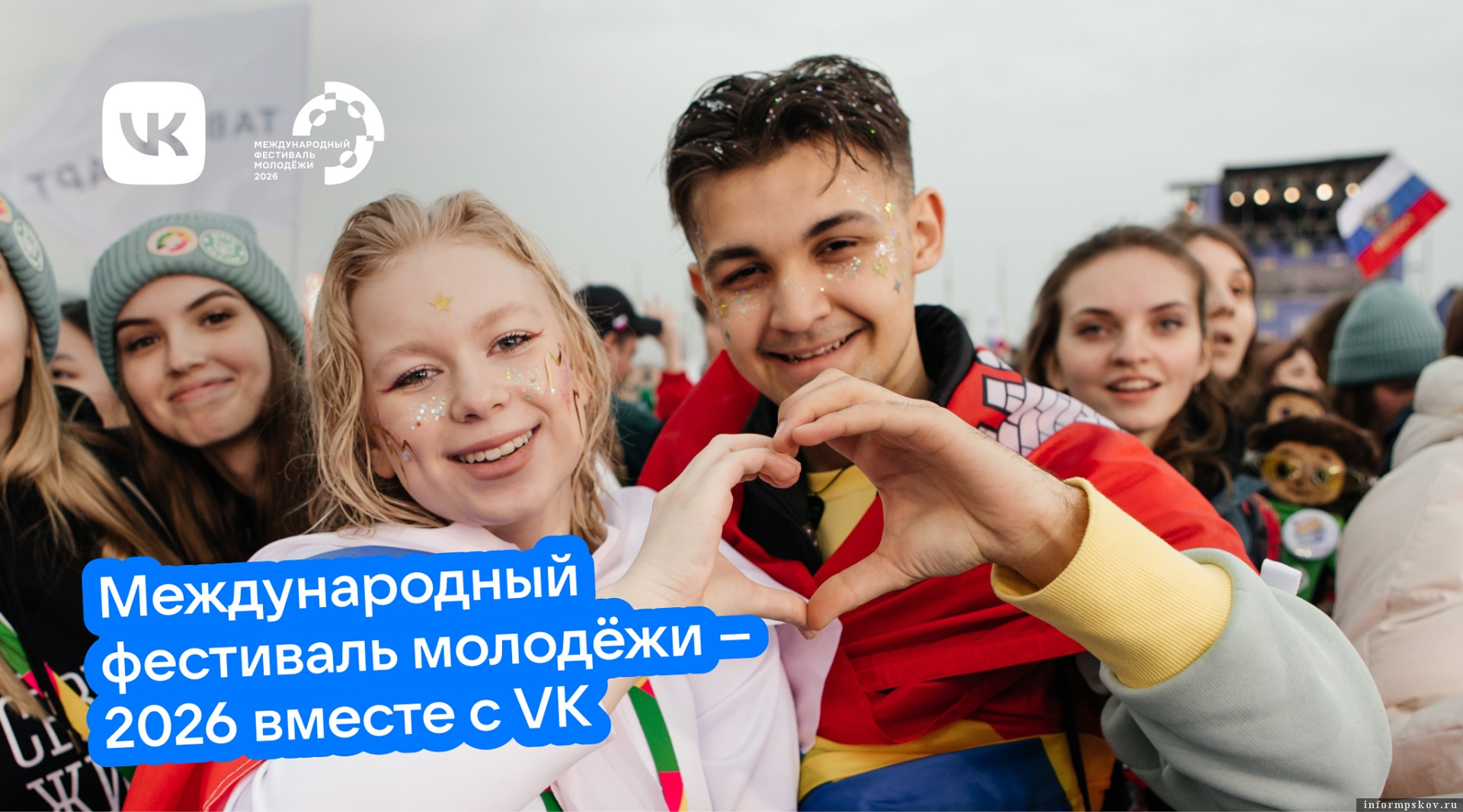 Изображение предоставили ПАИ организаторы