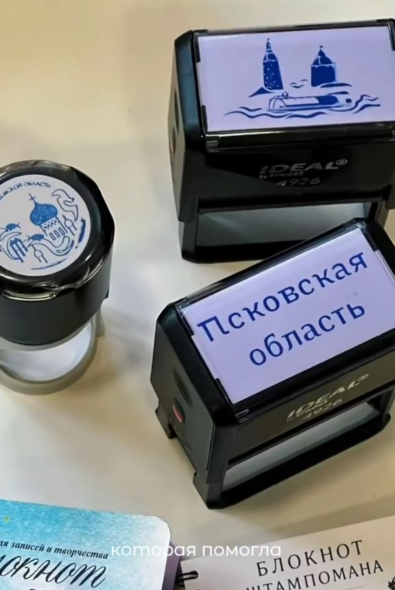 Скрин из видео в канале ТИЦ