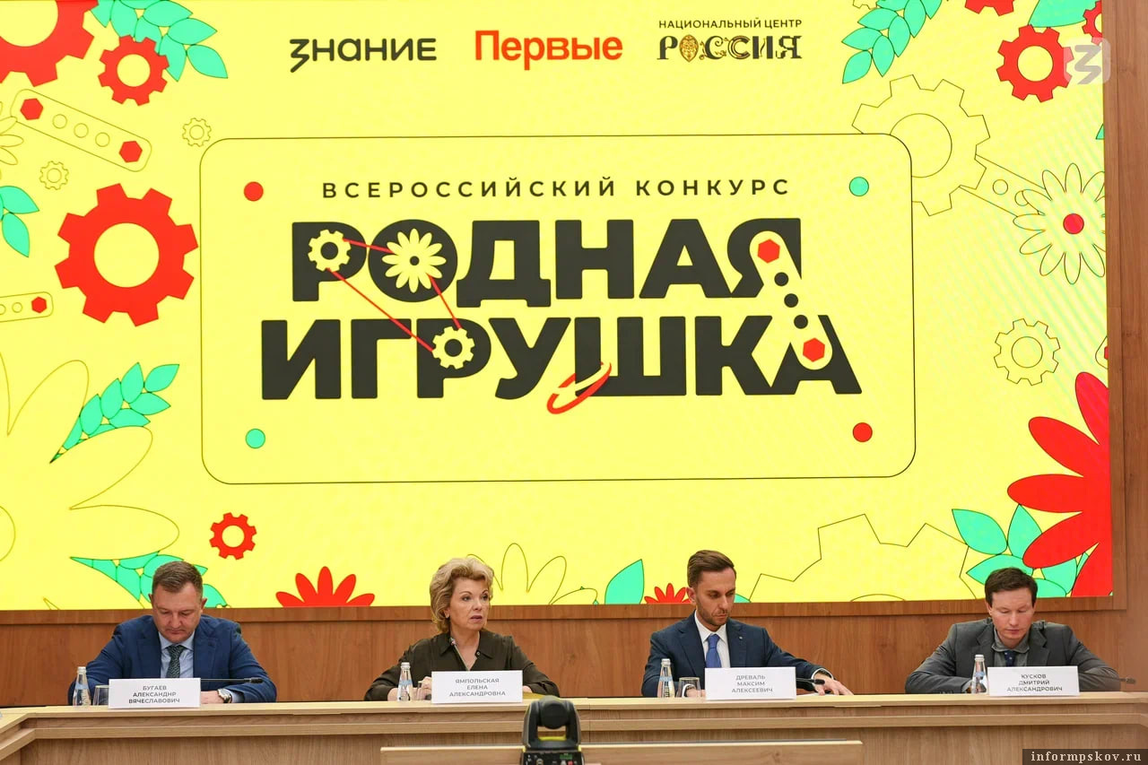 Фото: пресс-служба Российского общества «Знание»