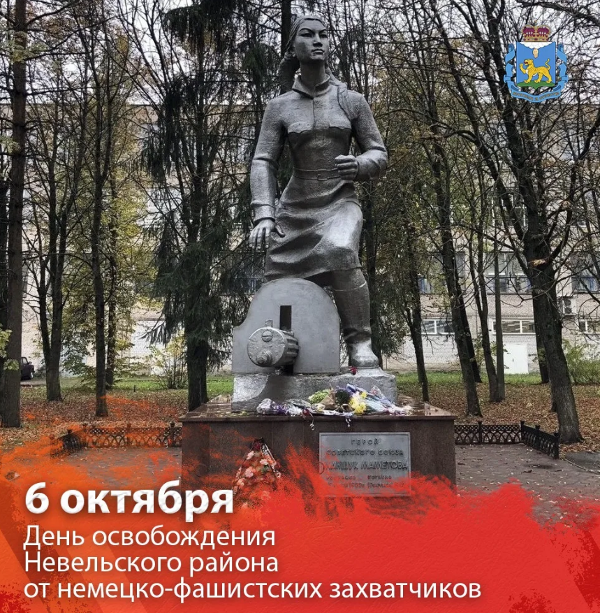 Иллюстрация из канала губернатора Псковской области Михаила Ведерникова в MAX