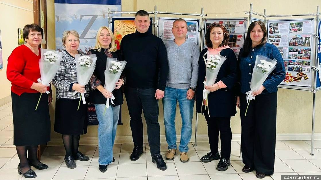 Фото: пресс-служба Псковского облсовпрофа